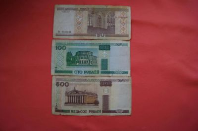 Лот: 4151778. Фото: 1. Беларусь набор. Россия, СССР, страны СНГ