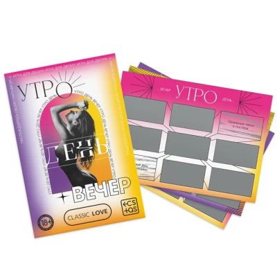Лот: 24253809. Фото: 1. Игра для двоих Ecstas Утро. День... Игрушки