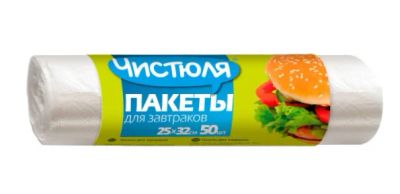 Лот: 18434687. Фото: 1. Пакеты для завтрака Чистюля 25-32см... Кухонные аксессуары