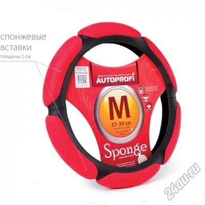 Лот: 5592502. Фото: 1. Спонжевая оплётка SP-5026 BK/RD... Чехлы, коврики, оплетки руля