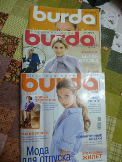 Лот: 23231374. Фото: 1. Журнал BURDA 3шт. Рукоделие