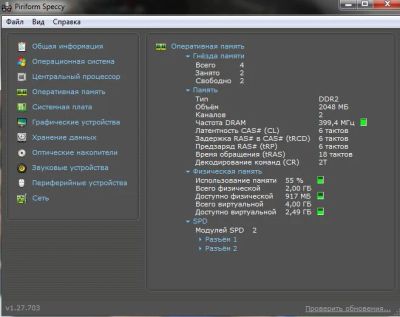 Лот: 8113231. Фото: 1. Системный блок. Компьютеры в сборе