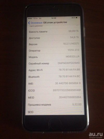 Лот: 9416606. Фото: 1. IPhone 6,. Смартфоны