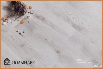 Лот: 17986516. Фото: 1. Кварцевый ламинат SPC Betta Studio... Напольные покрытия