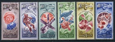 Лот: 25108099. Фото: 1. 1977, октябрь. 20-летие космической... Марки