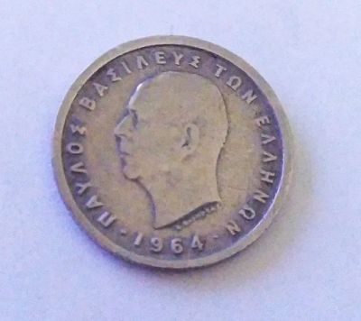 Лот: 25849650. Фото: 1. Греция 50 лепт 1964 Павел I. Европа