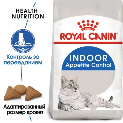 Лот: 19477927. Фото: 1. Royal Canin Indoor Appetite Control... Корма