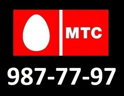 Лот: 20303389. Фото: 1. 987-77-97 номер 777. SIM-карты, телефонные номера