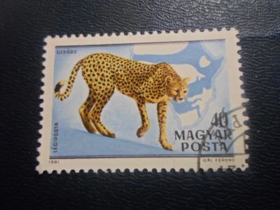 Лот: 18972723. Фото: 1. Марка Флоры и Фауны для Вашей... Марки