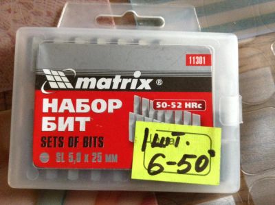 Лот: 6830864. Фото: 1. Набор бит cr-v5. 17 штук в упаковке... Расходные материалы, сменные насадки