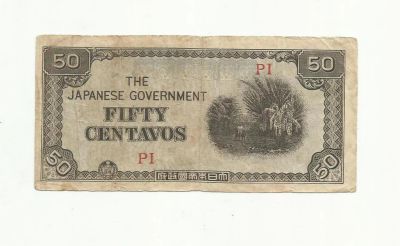 Лот: 9119507. Фото: 1. Филипины 50 центаво 1942 (окупация... Азия