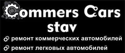 Лот: 25650872. Фото: 1. Автослесарь. Работа, вакансии