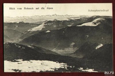 Лот: 16638039. Фото: 1. Альпы * германская открытка с... Документы, ценные бумаги, письма