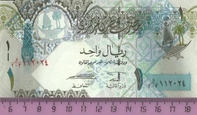 Лот: 5049213. Фото: 1. Катар. 1 риал 2008 г.(Б - 113). Азия