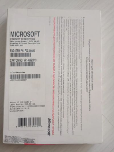 Лот: 20335432. Фото: 1. ПО Windows. Системные