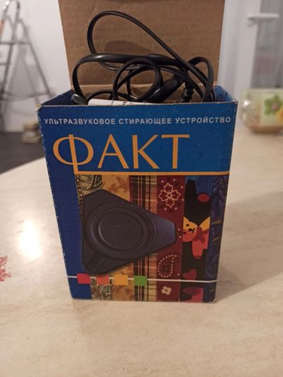Лот: 16341521. Фото: 1. Ультразвуковой стирающее устройство... Остальная техника