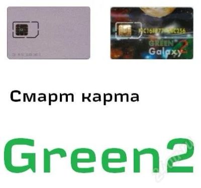 Лот: 1876242. Фото: 1. [совместим с любым модемом и прошивкой... Смартфоны