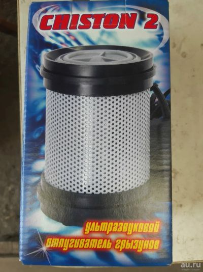 Лот: 17555413. Фото: 1. Ультразвуковой отпугиватель грызунов... Средства от насекомых и грызунов
