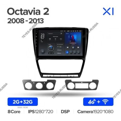 Лот: 20760309. Фото: 1. Магнитола Teyes X1 Octavia A5... Автомагнитолы