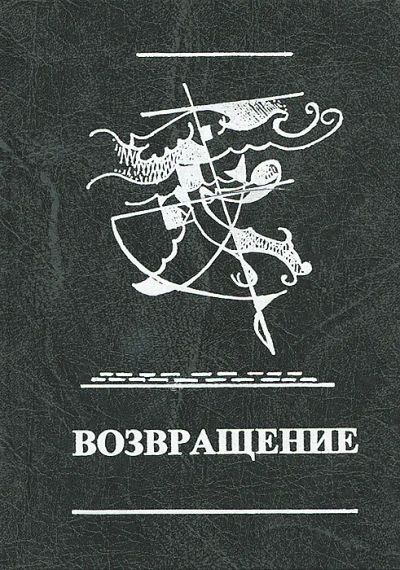 Лот: 25727231. Фото: 1. Тугов Владимир (составитель) -... Художественная