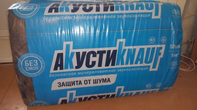 Лот: 17278204. Фото: 1. Акустикknauf. Утеплитель и изоляционные материалы