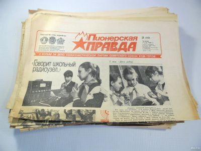 Лот: 13136076. Фото: 1. Пионерская правда (61 шт), Юный... Другое (литература)