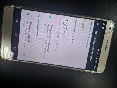 Лот: 11700638. Фото: 1. Смартфон Prestigio Grace S7 PSP7551DUO. Смартфоны