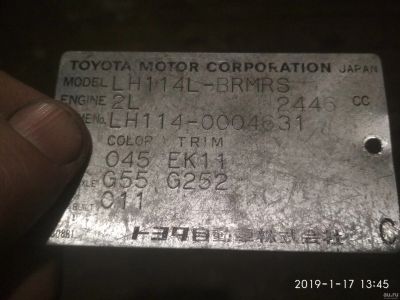Лот: 13012367. Фото: 1. Продам ПТС Toyota Hiace 91года. Другое (автозапчасти)