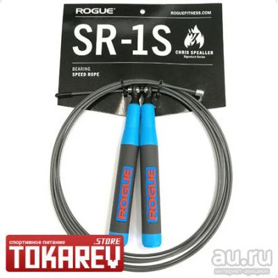 Лот: 13072640. Фото: 1. Профессиональная скакалка Rogue... Перчатки