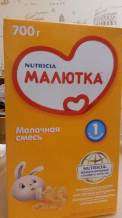 Лот: 11138020. Фото: 1. Смесь малютка новая отдам. Другое (продукты)