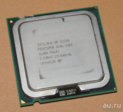 Лот: 9788033. Фото: 1. 2-х ядерный процессор Intel Pentium... Процессоры