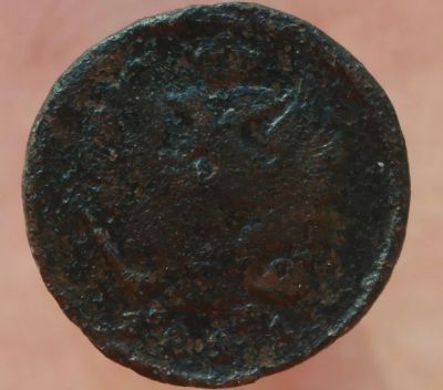 Лот: 7238010. Фото: 1. 2 копейки 1821 год. Остальные страны