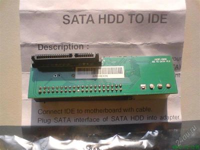 Лот: 2275043. Фото: 1. переходник-адаптер sata to ide... Шлейфы, кабели, переходники