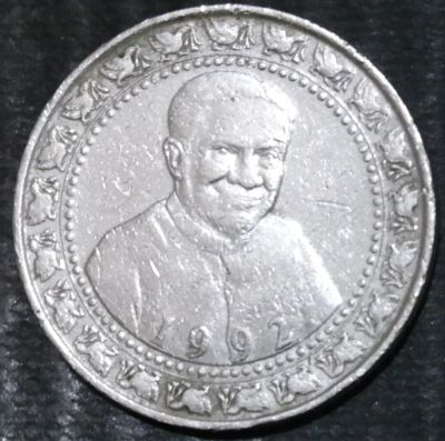 Лот: 14845790. Фото: 1. Экзотика с рубля (20489) Шри-Ланка... Остальные страны