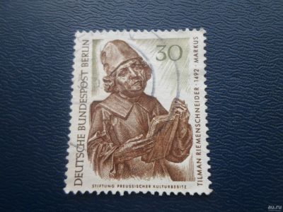 Лот: 17419370. Фото: 1. Марка для Вашей коллекции. №33112. Марки