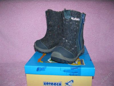 Лот: 2475748. Фото: 1. Детские валенки Котофей 21р. Валенки, угги, унты