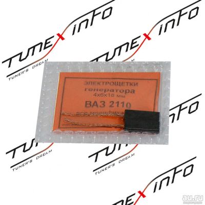 Лот: 16897898. Фото: 1. Щетки генератора ВАЗ 2110, 2шт... Электрооборудование