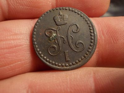 Лот: 15583569. Фото: 1. Шикарные 1/2 копейки серебром... Россия до 1917 года