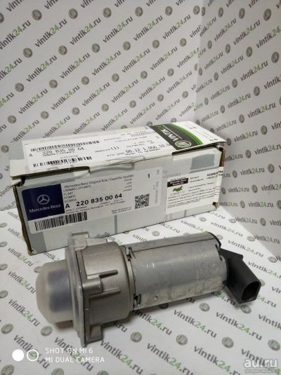 Лот: 15134404. Фото: 1. Холодно в салоне Mersedes W220... Двигатель и элементы двигателя