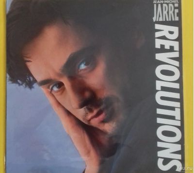 Лот: 14454850. Фото: 1. Jean-Michel Jarre винил. Аудиозаписи