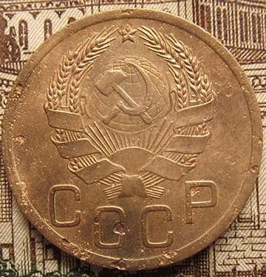 Лот: 10540536. Фото: 1. 3 копейки 1936г. Россия и СССР 1917-1991 года