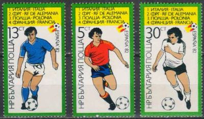 Лот: 21395550. Фото: 1. 1982. Болгария. Результаты чемпионата... Марки