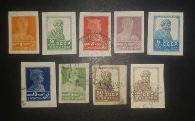 Лот: 25410287. Фото: 1. Марки. Литогр. 1923 г. Стандартный... Марки
