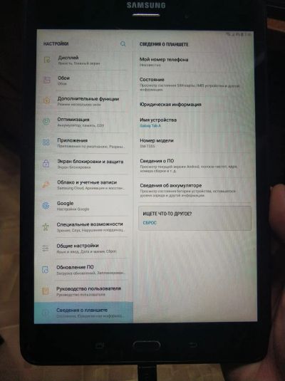 Лот: 24421673. Фото: 1. Samsung galaxy tab a8.0 sm-t355... Планшеты