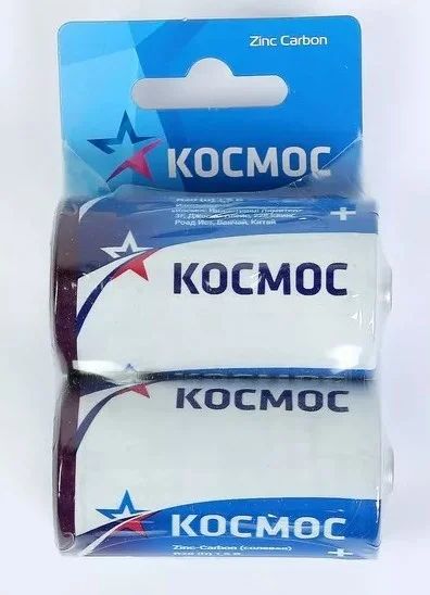 Лот: 16645503. Фото: 1. Батарейка D R20 Космос 1 шт. Батарейки, аккумуляторы, элементы питания