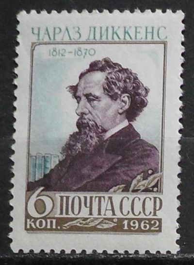 Лот: 11859814. Фото: 1. Марка СССР - 62-4(001). Марки