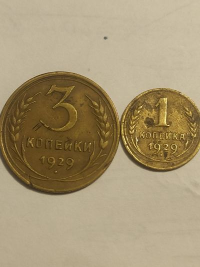 Лот: 25068959. Фото: 1. Набор из двух монет СССР 1929... Наборы монет