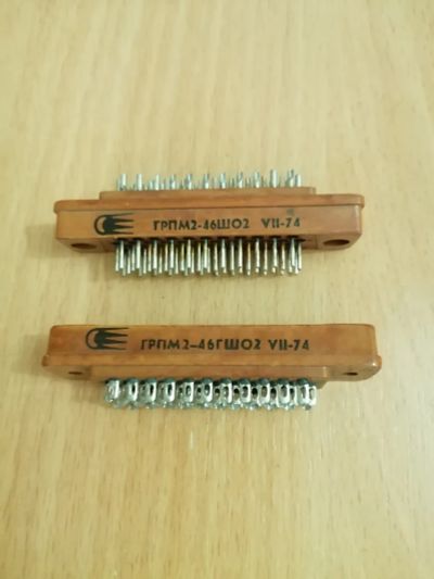 Лот: 24899658. Фото: 1. Разъем ГРПМ2-46 комплект. Разъёмы