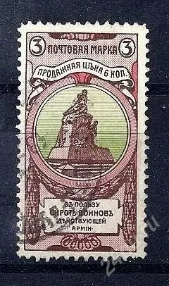 Лот: 1941648. Фото: 1. 1904 (83 Б) 16-й выпуск 3к. Марки