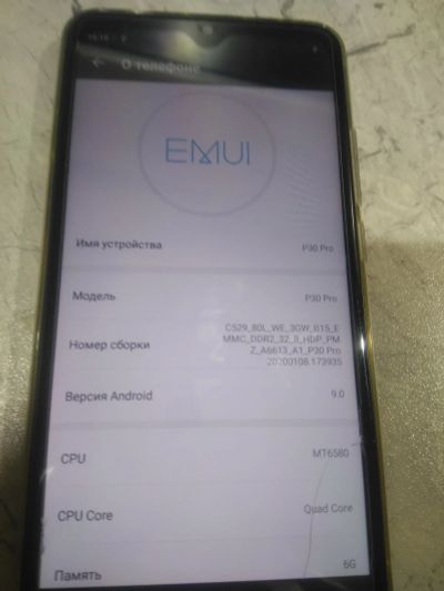 Лот: 17344724. Фото: 1. Xuawei P30pro 6gb Rom 128 Ram. Смартфоны